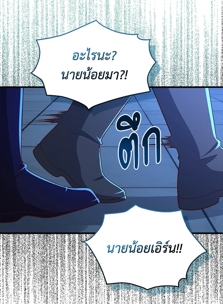 Manga-lc-com อ่านมังงะ อ่านการ์ตูน ออนไลน์ ฟรี The Lord of Coins ตอนที่ 1 2 3 4 5 6 7 8 9 10 11 12 13 14 ฟรี ไม่มีโฆษณา Manga-lc - อ่าน มังงะ อ่าน การ์ตูน ออนไลน์ อ่านมังงะ ฟรี