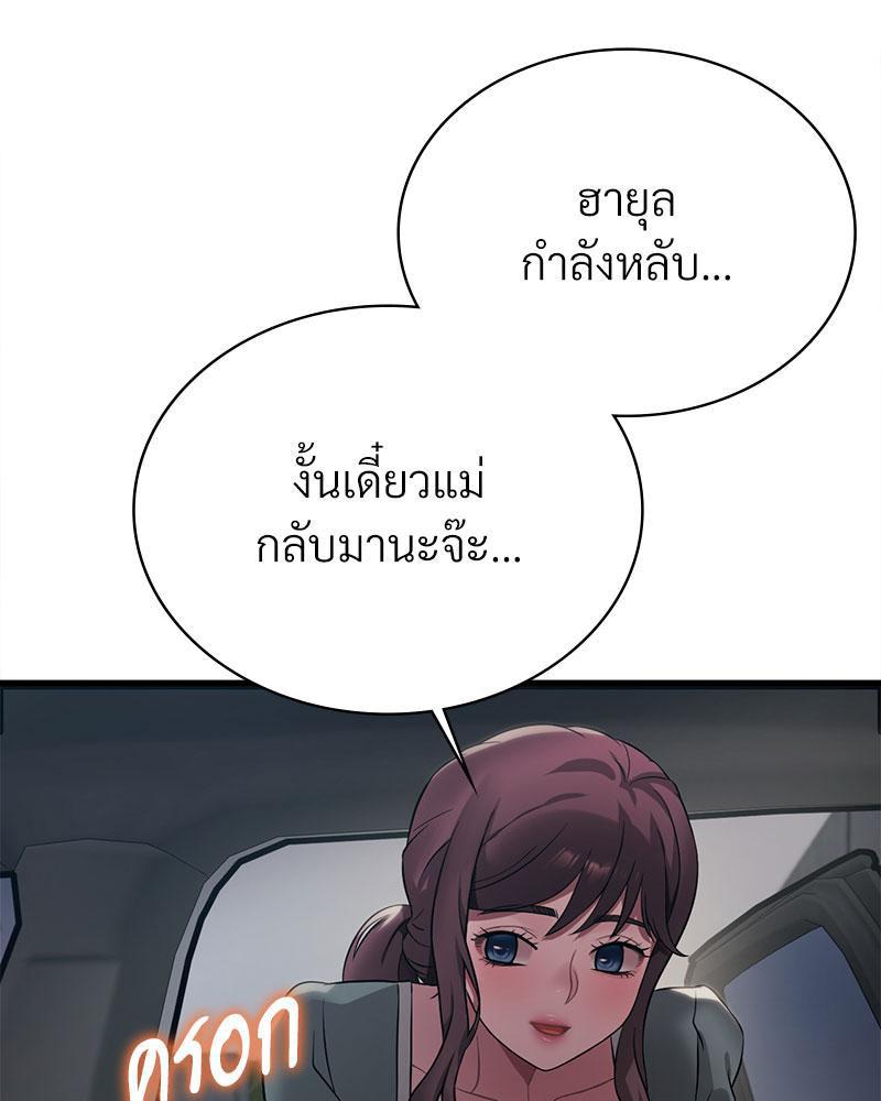 Doujin-Lc- อ่าน โดจิน มังฮวา เกาหลี ญี่ปุ่น จีน แปลไทย Drunk on You ตอนที่ 1 2 3 4 5 6 7 8 9 10 11 12 13 14 ฟรี ไม่มีโฆษณา อ่าน โดจิน Manhwa เกาหลี ญี่ปุ่น จีน เรามีครบ คัดมาให้เน้นๆ โดจิน 18+ รับประกันความฟินโดย  Doujin Lc