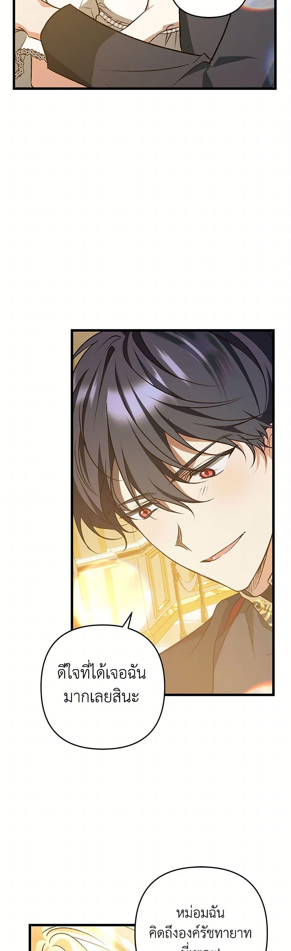 Manga-lc-com อ่านมังงะ อ่านการ์ตูน ออนไลน์ ฟรี The Male Lead Proposed to Me ตอนที่ 1 2 3 4 5 6 7 8 9 10 11 12 13 14 ฟรี ไม่มีโฆษณา Manga-lc - อ่าน มังงะ อ่าน การ์ตูน ออนไลน์ อ่านมังงะ ฟรี
