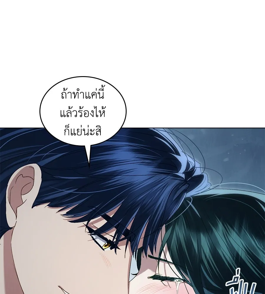 เล่ห์รักชนชั้นสูง ตอนที่ 77 รูปที่ 79