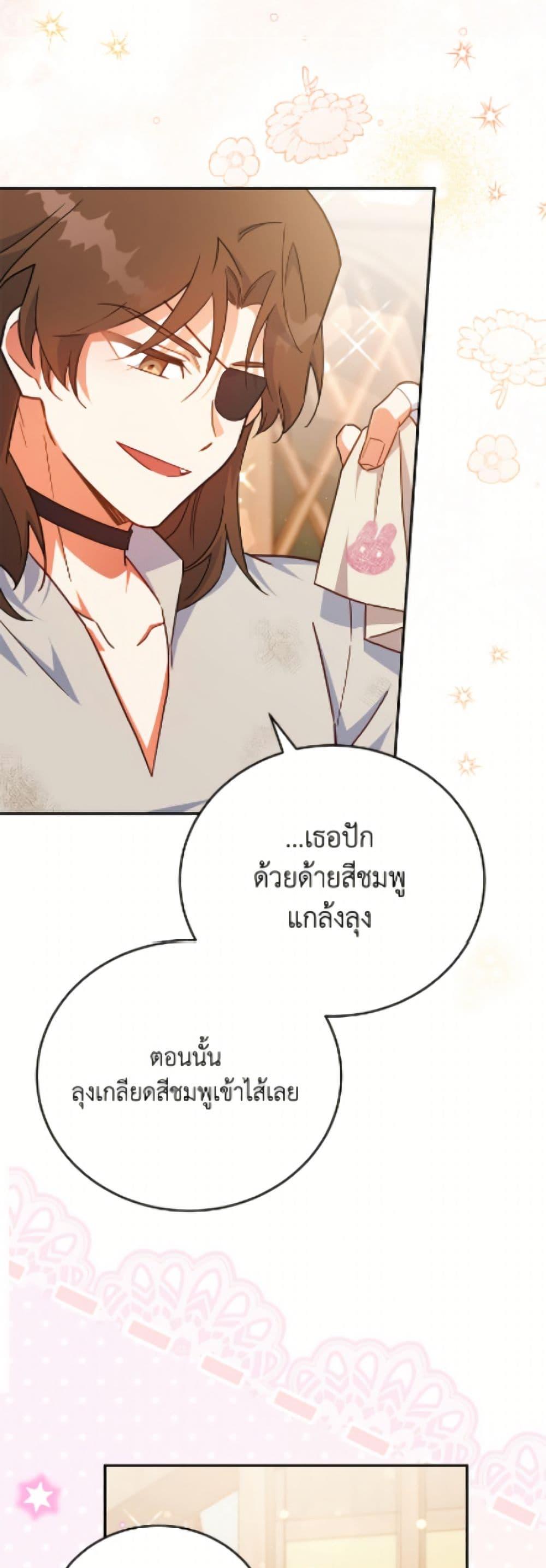 Manga-lc-com อ่านมังงะ อ่านการ์ตูน ออนไลน์ ฟรี The Little Lady Who Makes Flowers Bloom ตอนที่ 1 2 3 4 5 6 7 8 9 10 11 12 13 14 ฟรี ไม่มีโฆษณา Manga-lc - อ่าน มังงะ อ่าน การ์ตูน ออนไลน์ อ่านมังงะ ฟรี