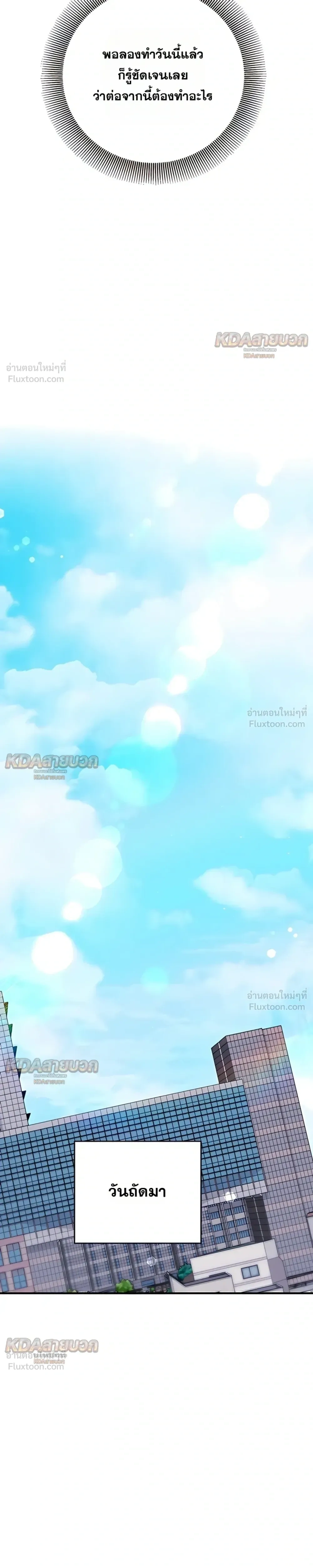 Doujin-Lc- อ่าน โดจิน มังฮวา เกาหลี ญี่ปุ่น จีน แปลไทย Mind Control สะกดจิตรัก ตอนที่ 1 2 3 4 5 6 7 8 9 10 11 12 13 14 ฟรี ไม่มีโฆษณา อ่าน โดจิน Manhwa เกาหลี ญี่ปุ่น จีน เรามีครบ คัดมาให้เน้นๆ โดจิน 18+ รับประกันความฟินโดย  Doujin Lc