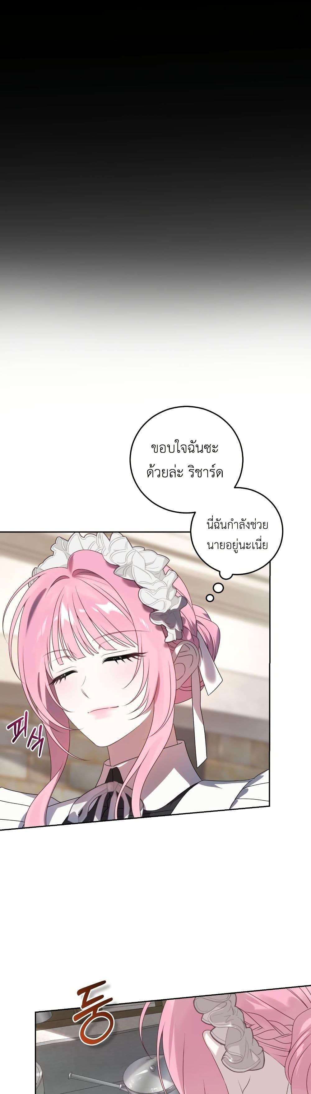 Manga-lc-com อ่านมังงะ อ่านการ์ตูน ออนไลน์ ฟรี The Obsessive Maniac Is Trying To Confine Me ตอนที่ 1 2 3 4 5 6 7 8 9 10 11 12 13 14 ฟรี ไม่มีโฆษณา Manga-lc - อ่าน มังงะ อ่าน การ์ตูน ออนไลน์ อ่านมังงะ ฟรี