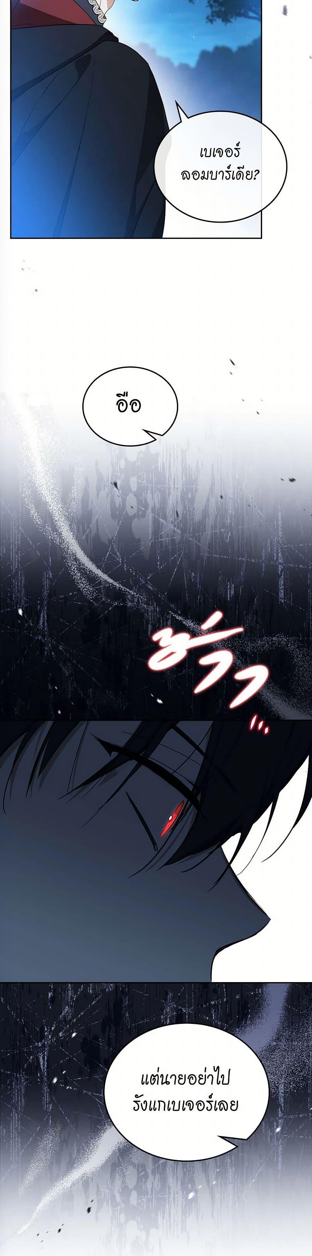 Manga-lc-com อ่านมังงะ อ่านการ์ตูน ออนไลน์ ฟรี In This Life, I Will Be the Lord ตอนที่ 1 2 3 4 5 6 7 8 9 10 11 12 13 14 ฟรี ไม่มีโฆษณา Manga-lc - อ่าน มังงะ อ่าน การ์ตูน ออนไลน์ อ่านมังงะ ฟรี