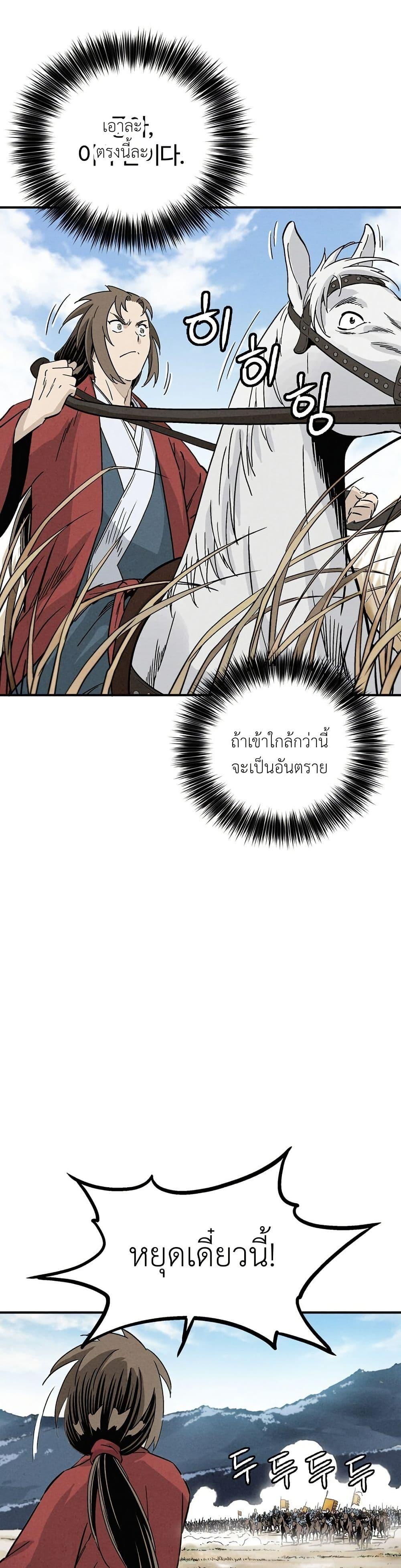 Manga-lc-com อ่านมังงะ อ่านการ์ตูน ออนไลน์ ฟรี I Reincarnated as a Legendary Surgeon ตอนที่ 1 2 3 4 5 6 7 8 9 10 11 12 13 14 ฟรี ไม่มีโฆษณา Manga-lc - อ่าน มังงะ อ่าน การ์ตูน ออนไลน์ อ่านมังงะ ฟรี