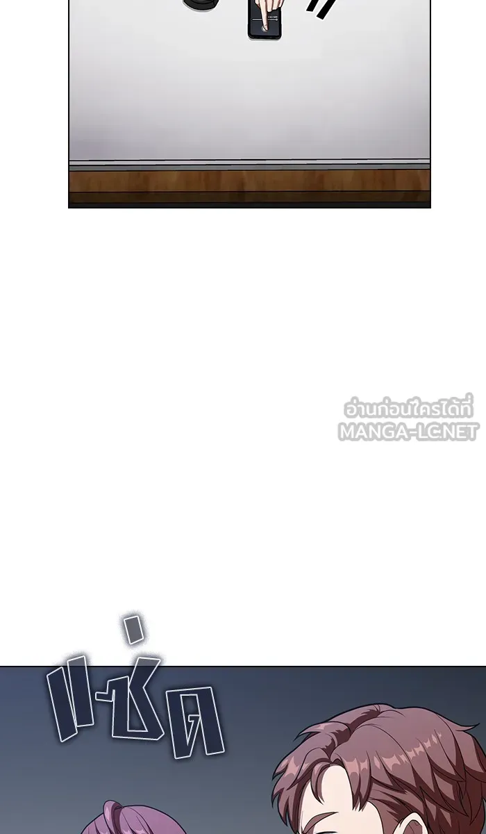 ผู้เล่นขั้นเทพแห่งหอคอยฝึกสอน ตอนที่ 27 รูปที่ 111