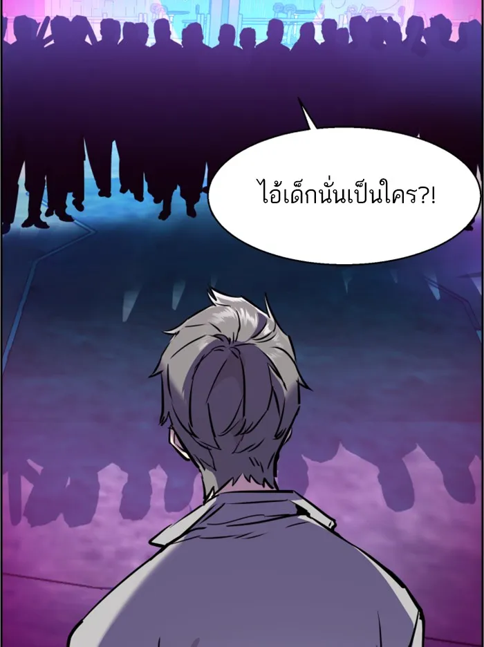 พี่ชายสายบอดี้การ์ด ตอนที่ 20 รูปที่ 88