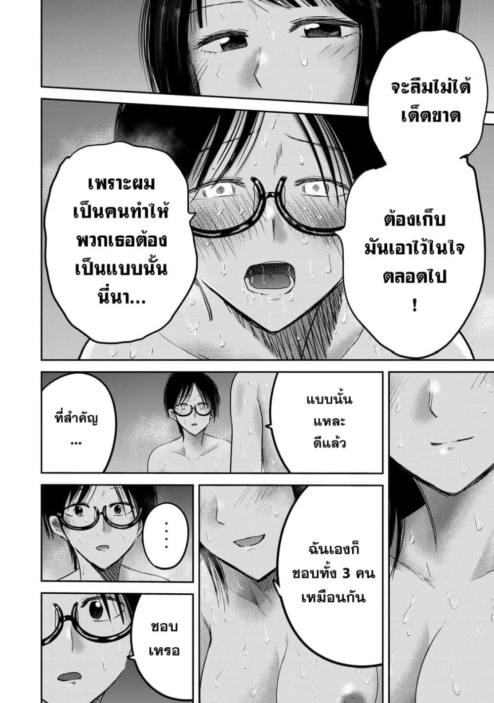 Manga-lc-com อ่านมังงะ อ่านการ์ตูน ออนไลน์ ฟรี Ueno-kun wa kaihatsu-zumi ตอนที่ 1 2 3 4 5 6 7 8 9 10 11 12 13 14 ฟรี ไม่มีโฆษณา Manga-lc - อ่าน มังงะ อ่าน การ์ตูน ออนไลน์ อ่านมังงะ ฟรี