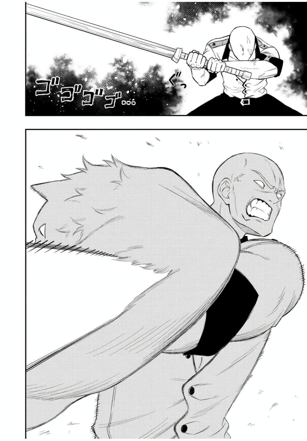 Manga-lc-com อ่านมังงะ อ่านการ์ตูน ออนไลน์ ฟรี Rettoujin no Maken Tsukai ตอนที่ 1 2 3 4 5 6 7 8 9 10 11 12 13 14 ฟรี ไม่มีโฆษณา Manga-lc - อ่าน มังงะ อ่าน การ์ตูน ออนไลน์ อ่านมังงะ ฟรี