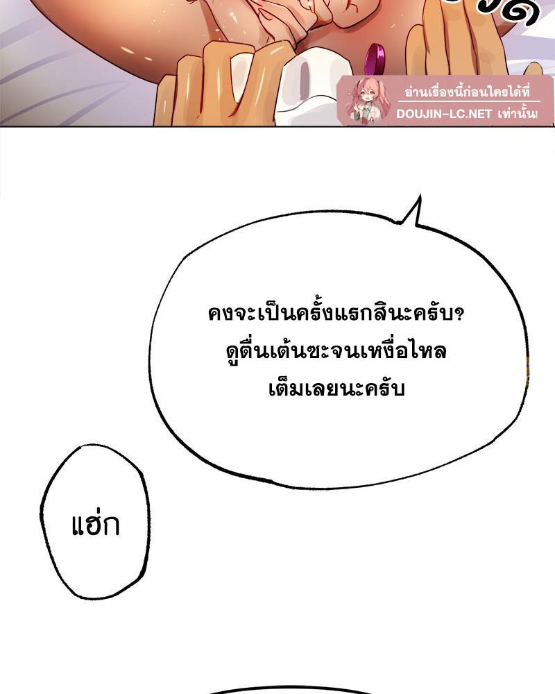Doujin-Lc- อ่าน โดจิน มังฮวา เกาหลี ญี่ปุ่น จีน แปลไทย Do You Like to Exerc ตอนที่ 1 2 3 4 5 6 7 8 9 10 11 12 13 14 ฟรี ไม่มีโฆษณา อ่าน โดจิน Manhwa เกาหลี ญี่ปุ่น จีน เรามีครบ คัดมาให้เน้นๆ โดจิน 18+ รับประกันความฟินโดย  Doujin Lc