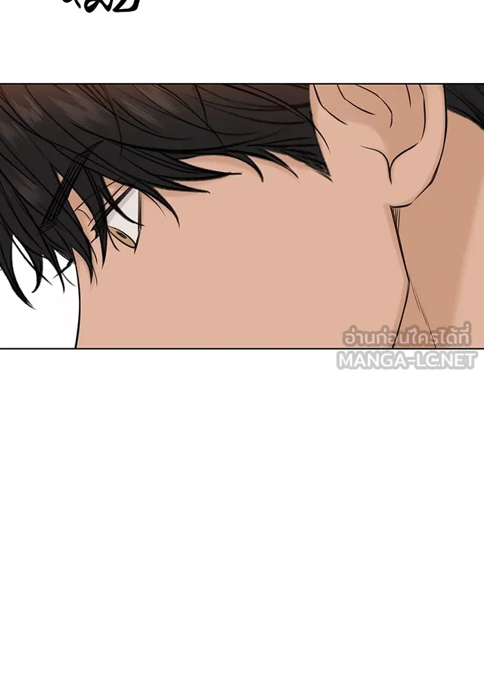 เพียงรุ่งอรุณ ตอนที่ 38 รูปที่ 36