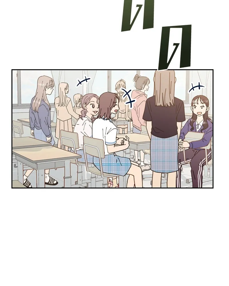 Pyramid Game เกมพีระมิด ตอนที่ 2 รูปที่ 89