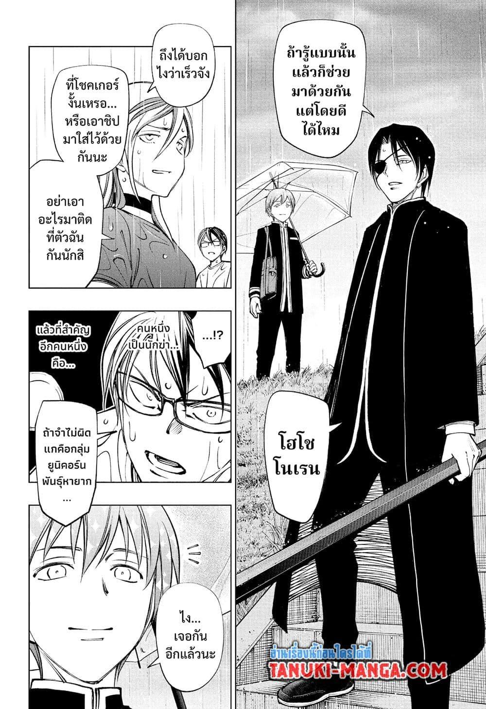 Manga-lc-com อ่านมังงะ อ่านการ์ตูน ออนไลน์ ฟรี Kill Blue ตอนที่ 1 2 3 4 5 6 7 8 9 10 11 12 13 14 ฟรี ไม่มีโฆษณา Manga-lc - อ่าน มังงะ อ่าน การ์ตูน ออนไลน์ อ่านมังงะ ฟรี