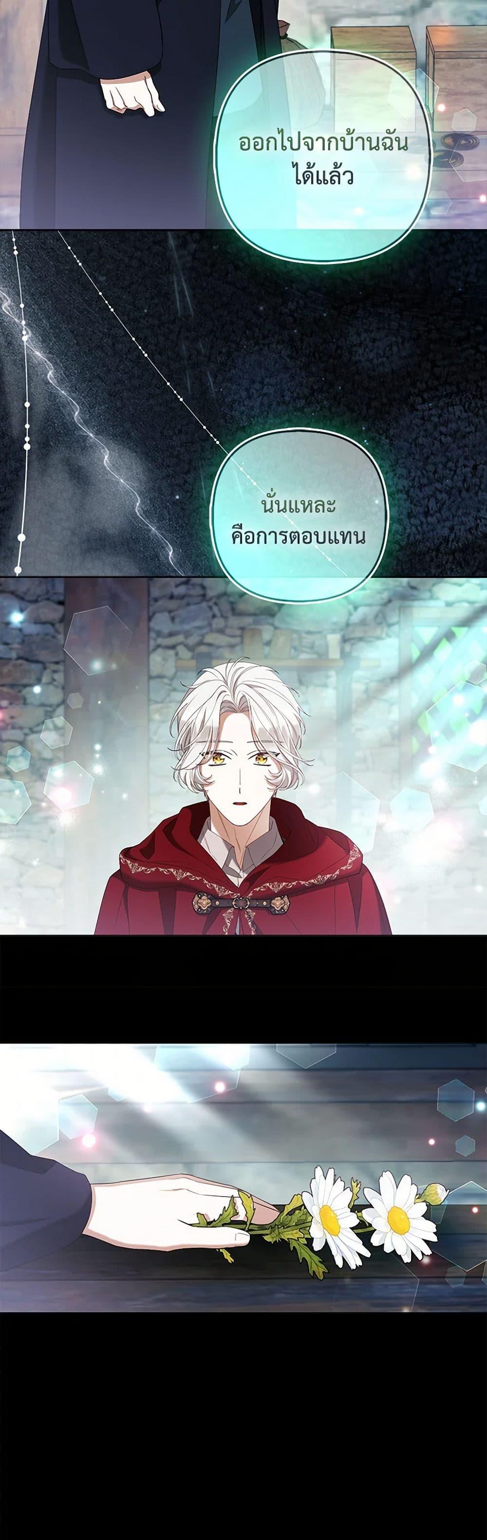 Manga-lc-com อ่านมังงะ อ่านการ์ตูน ออนไลน์ ฟรี The Grand Duke’s Fox Princess ตอนที่ 1 2 3 4 5 6 7 8 9 10 11 12 13 14 ฟรี ไม่มีโฆษณา Manga-lc - อ่าน มังงะ อ่าน การ์ตูน ออนไลน์ อ่านมังงะ ฟรี