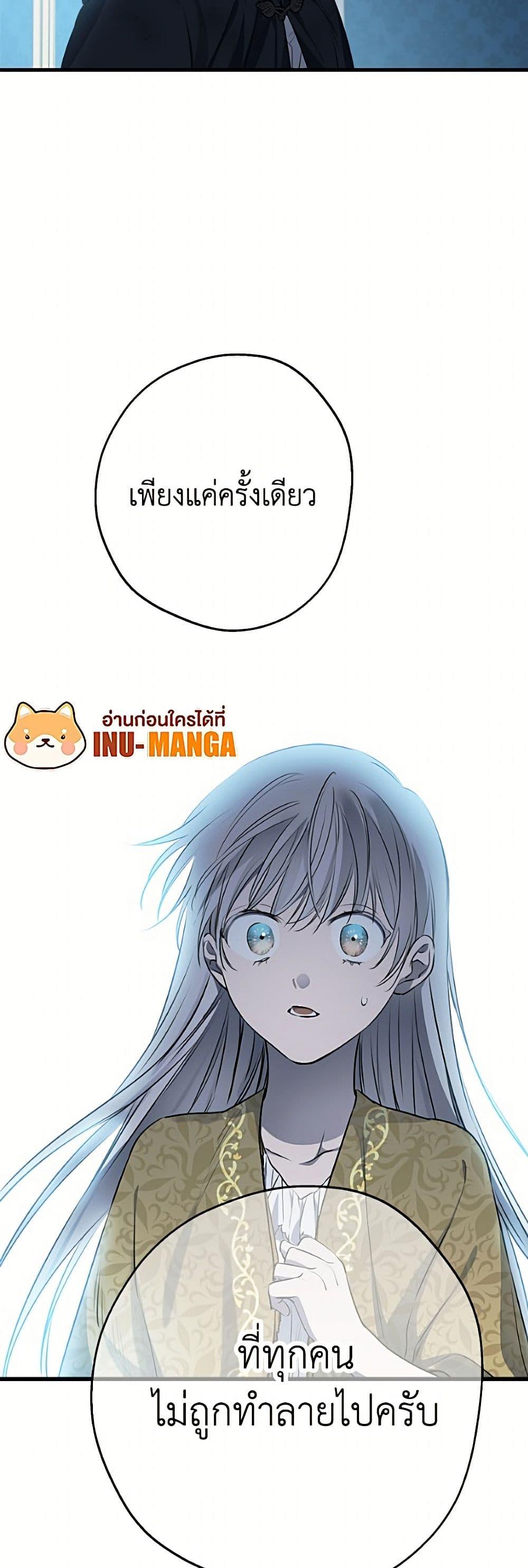 Manga-lc-com อ่านมังงะ อ่านการ์ตูน ออนไลน์ ฟรี The Strongest Characters in the World are Obsessed With Me ตอนที่ 1 2 3 4 5 6 7 8 9 10 11 12 13 14 ฟรี ไม่มีโฆษณา Manga-lc - อ่าน มังงะ อ่าน การ์ตูน ออนไลน์ อ่านมังงะ ฟรี