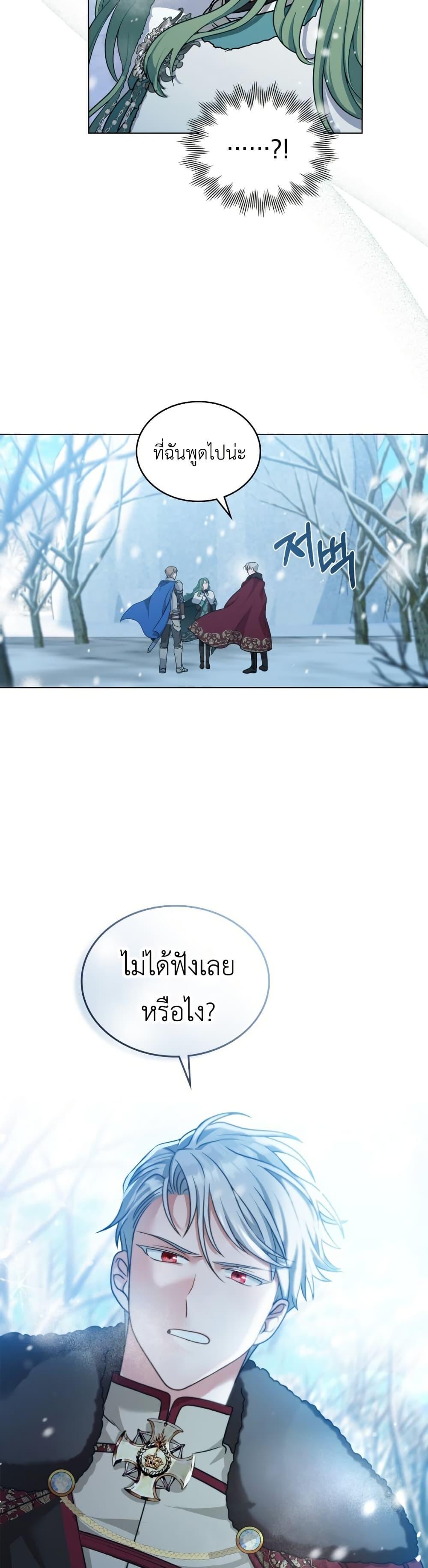 Manga-lc-com อ่านมังงะ อ่านการ์ตูน ออนไลน์ ฟรี The Tragedy of a Villainess ตอนที่ 1 2 3 4 5 6 7 8 9 10 11 12 13 14 ฟรี ไม่มีโฆษณา Manga-lc - อ่าน มังงะ อ่าน การ์ตูน ออนไลน์ อ่านมังงะ ฟรี