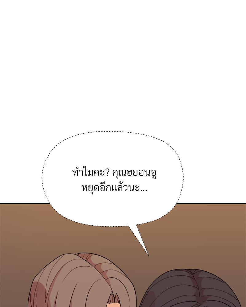 Doujin-Lc- อ่าน โดจิน มังฮวา เกาหลี ญี่ปุ่น จีน แปลไทย A Game With My Boss ตอนที่ 1 2 3 4 5 6 7 8 9 10 11 12 13 14 ฟรี ไม่มีโฆษณา อ่าน โดจิน Manhwa เกาหลี ญี่ปุ่น จีน เรามีครบ คัดมาให้เน้นๆ โดจิน 18+ รับประกันความฟินโดย  Doujin Lc