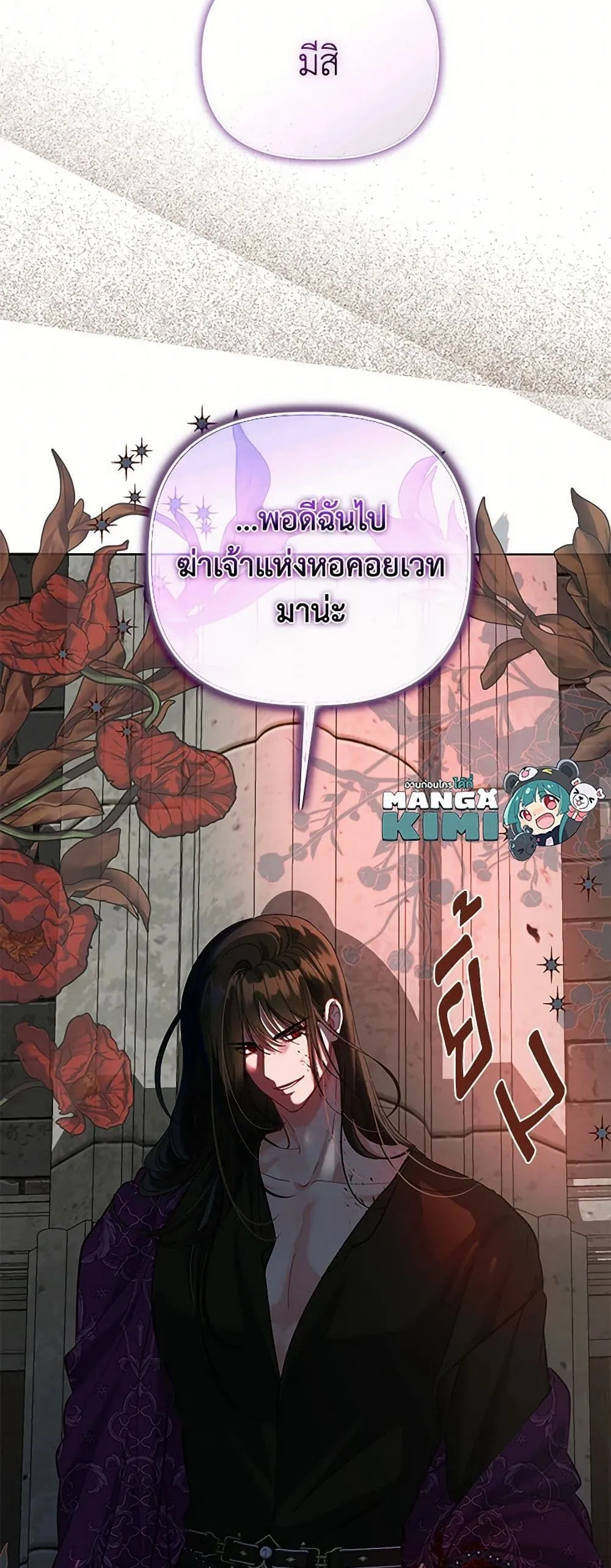 Manga-lc-com อ่านมังงะ อ่านการ์ตูน ออนไลน์ ฟรี The Perks of Being an S-Class Heroine ตอนที่ 1 2 3 4 5 6 7 8 9 10 11 12 13 14 ฟรี ไม่มีโฆษณา Manga-lc - อ่าน มังงะ อ่าน การ์ตูน ออนไลน์ อ่านมังงะ ฟรี