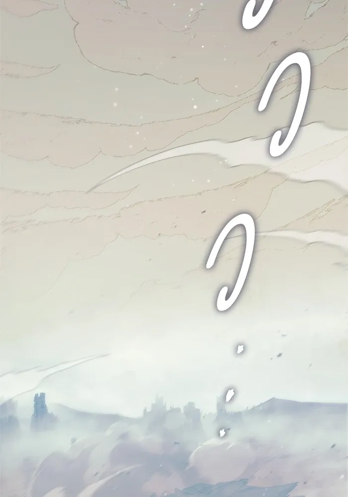 My S-Class Hunters ตอนที่ 63 คุณครูห้องลูกเจี๊ยบ (1) รูปที่ 82