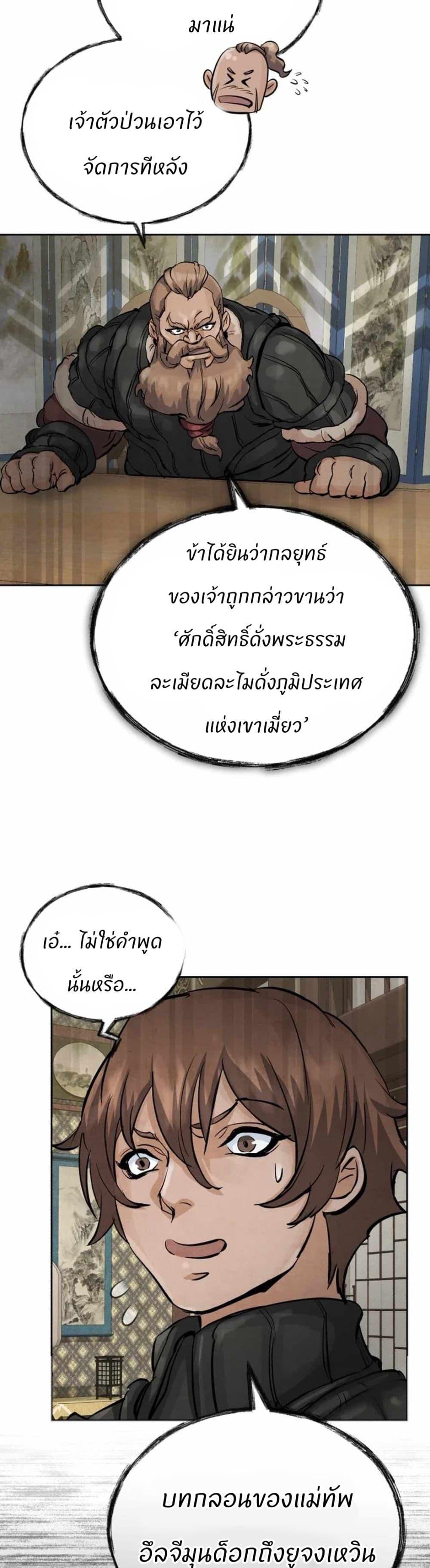 Manga-lc-com อ่านมังงะ อ่านการ์ตูน ออนไลน์ ฟรี Record of a New Goguryeo ตอนที่ 1 2 3 4 5 6 7 8 9 10 11 12 13 14 ฟรี ไม่มีโฆษณา Manga-lc - อ่าน มังงะ อ่าน การ์ตูน ออนไลน์ อ่านมังงะ ฟรี