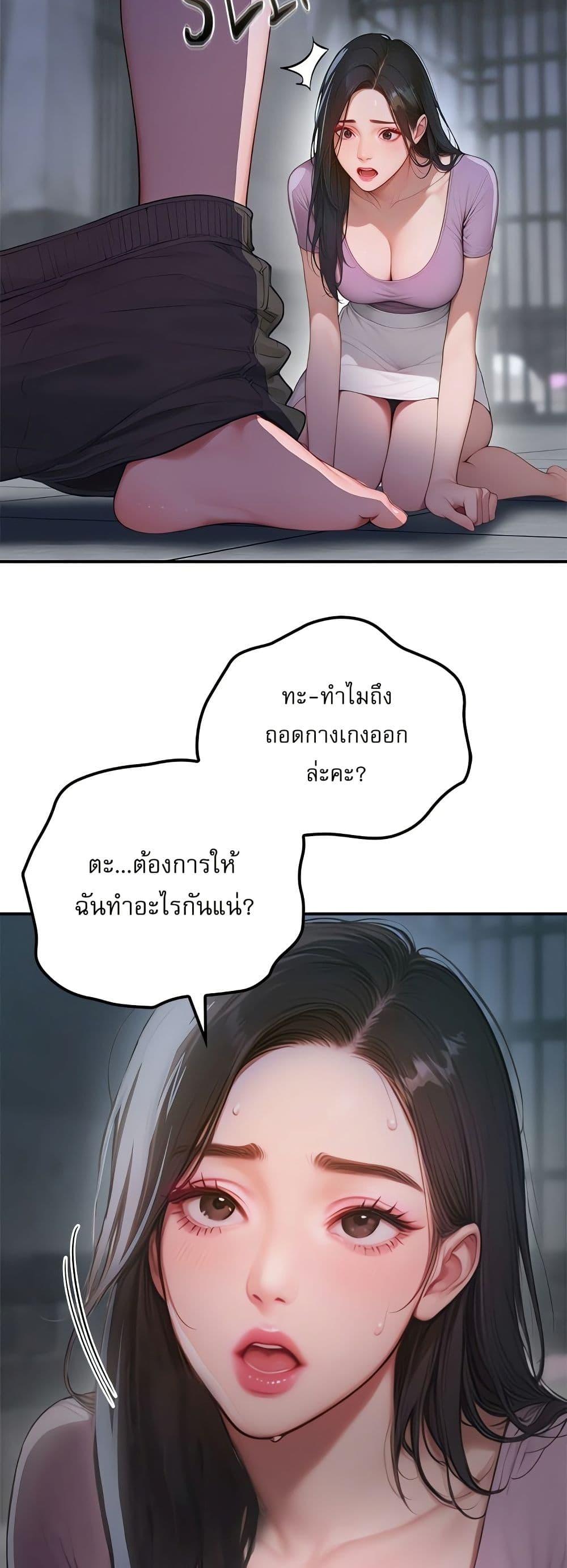 Doujin-Lc- อ่าน โดจิน มังฮวา เกาหลี ญี่ปุ่น จีน แปลไทย Paradox ตอนที่ 1 2 3 4 5 6 7 8 9 10 11 12 13 14 ฟรี ไม่มีโฆษณา อ่าน โดจิน Manhwa เกาหลี ญี่ปุ่น จีน เรามีครบ คัดมาให้เน้นๆ โดจิน 18+ รับประกันความฟินโดย  Doujin Lc