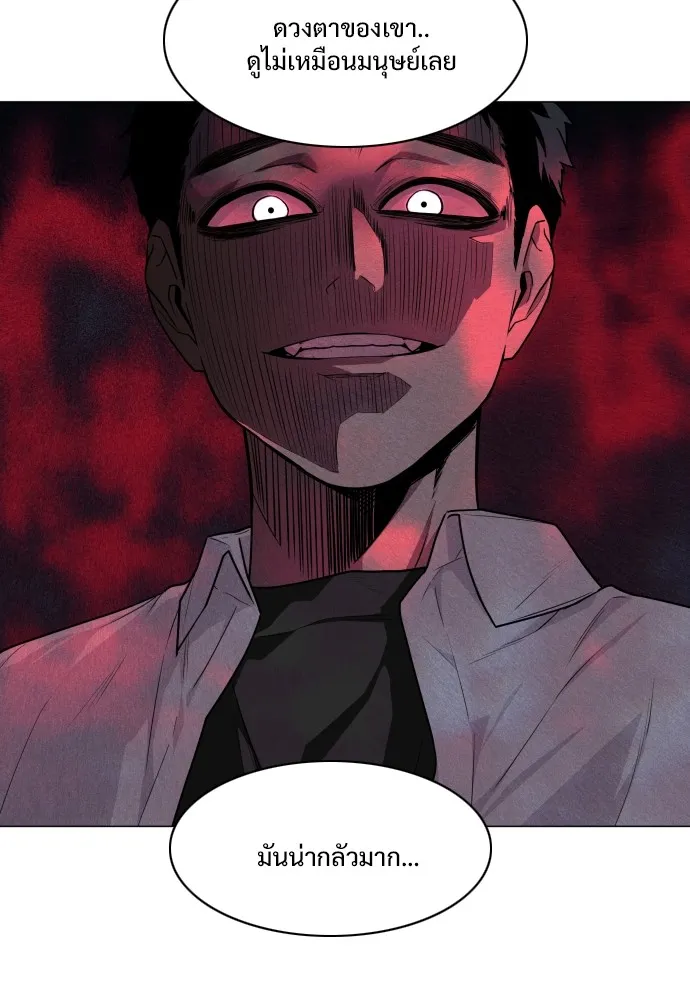 JAKDU ตอนที่ 24 รูปที่ 59