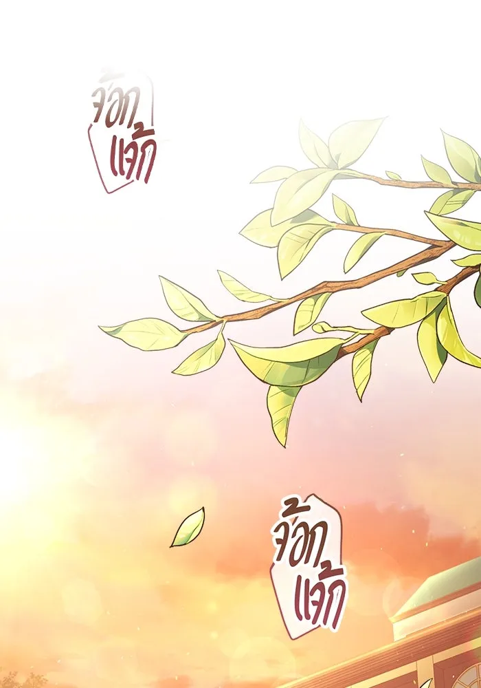 ละครชีวิตลิขิตรัก ตอนที่ 26 รูปที่ 76