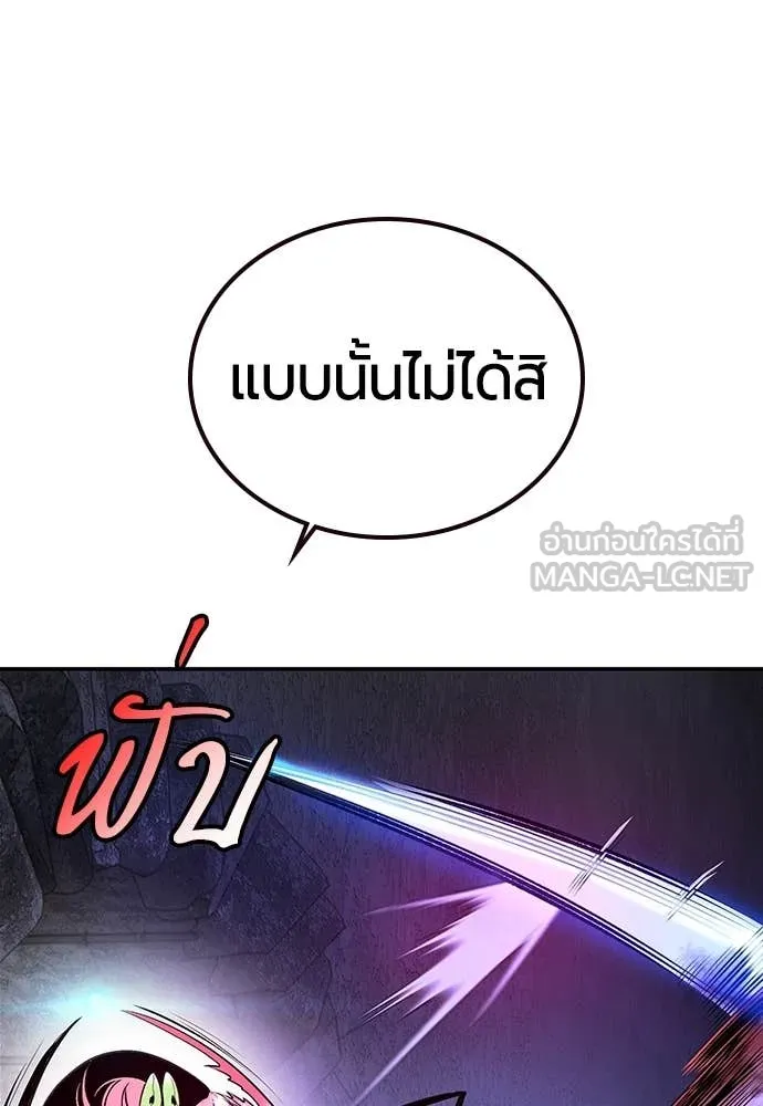 Jungle Juice ตอนที่ 165 รูปที่ 40