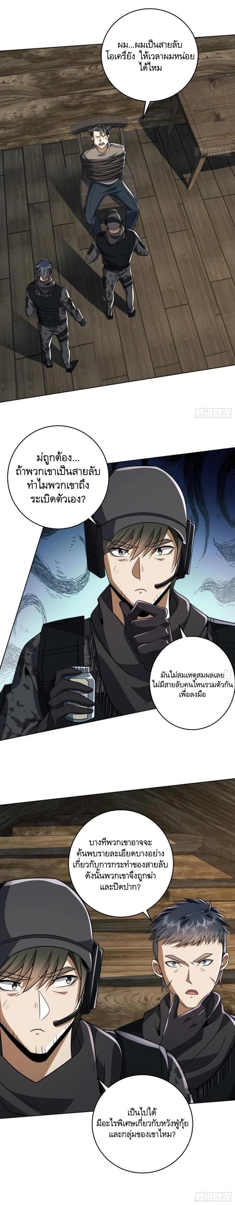 Manga-lc-com อ่านมังงะ อ่านการ์ตูน ออนไลน์ ฟรี The First Order ตอนที่ 1 2 3 4 5 6 7 8 9 10 11 12 13 14 ฟรี ไม่มีโฆษณา Manga-lc - อ่าน มังงะ อ่าน การ์ตูน ออนไลน์ อ่านมังงะ ฟรี