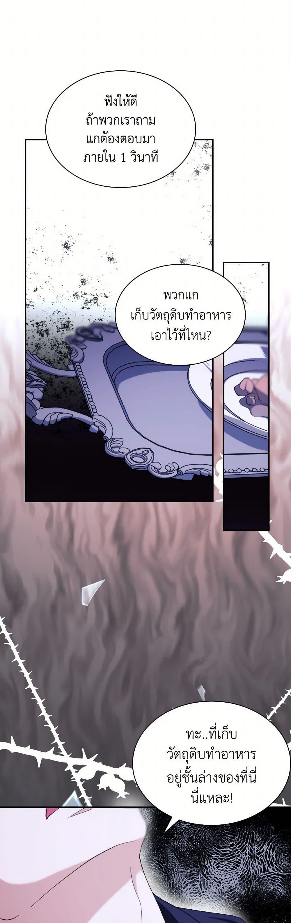 Manga-lc-com อ่านมังงะ อ่านการ์ตูน ออนไลน์ ฟรี Villains Behind the Curtains ตอนที่ 1 2 3 4 5 6 7 8 9 10 11 12 13 14 ฟรี ไม่มีโฆษณา Manga-lc - อ่าน มังงะ อ่าน การ์ตูน ออนไลน์ อ่านมังงะ ฟรี