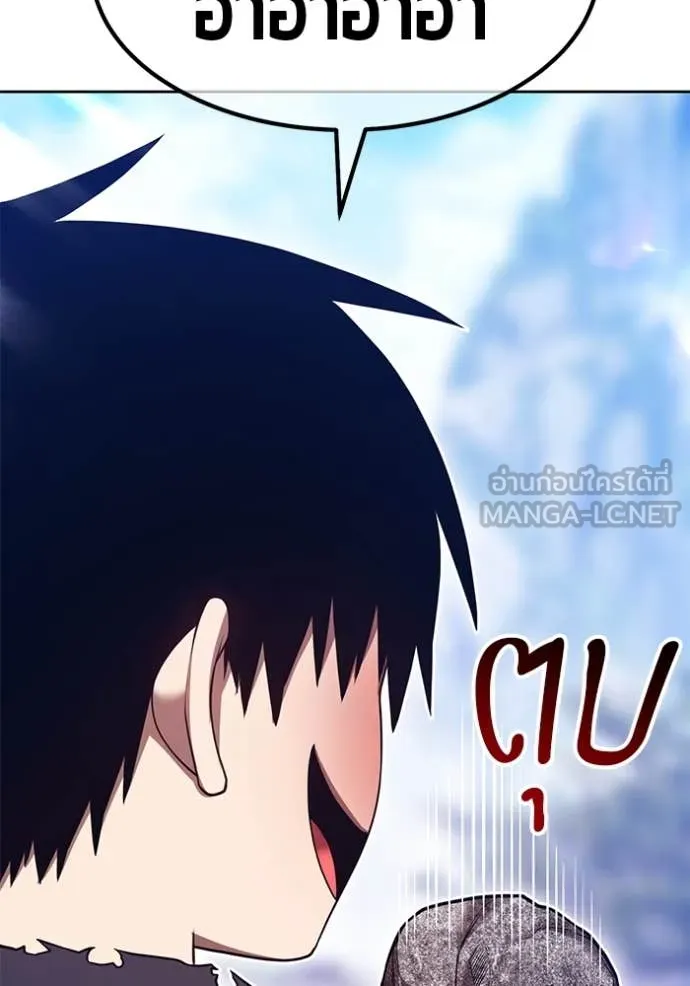 +99 ท่อนไม้ ตอนที่ 76 รูปที่ 85