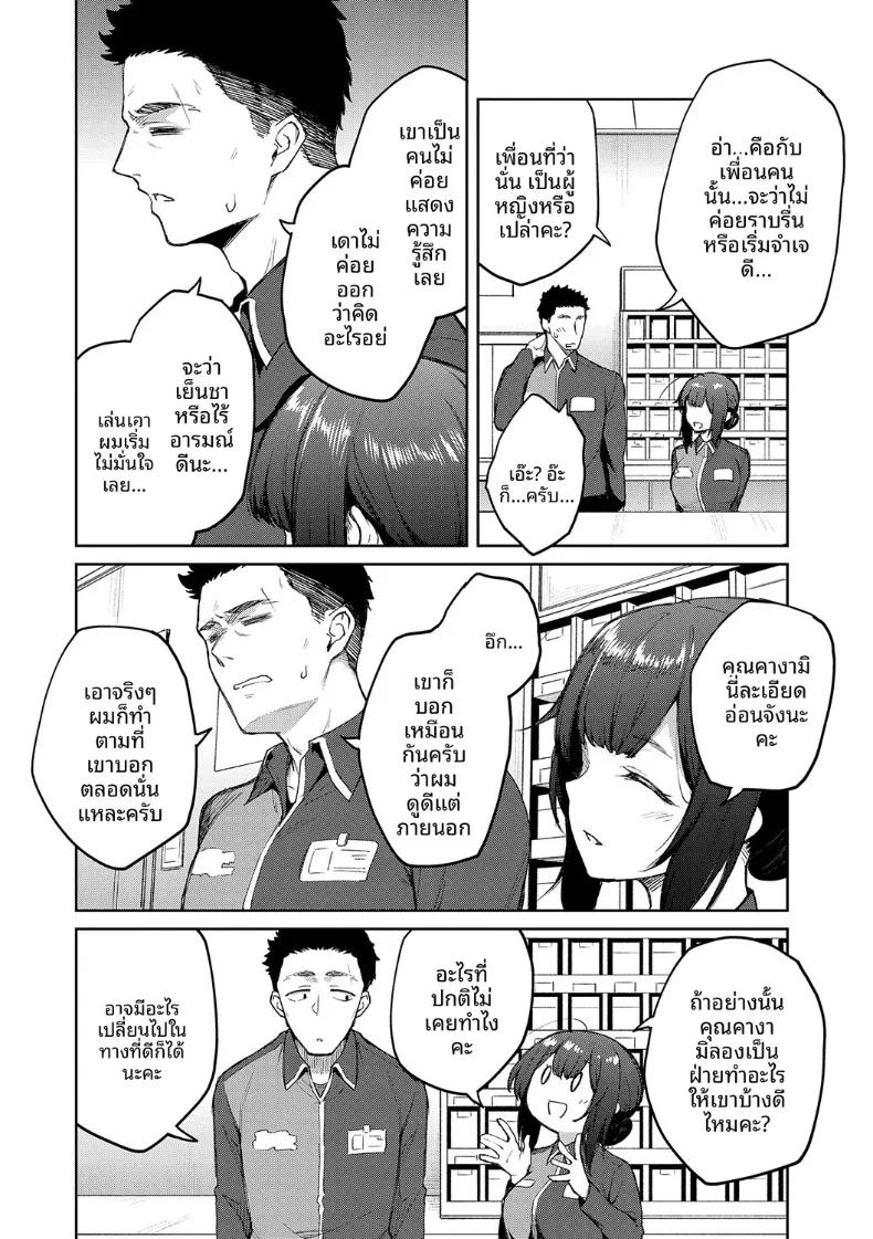 Doujin-Lc- อ่าน โดจิน มังฮวา เกาหลี ญี่ปุ่น จีน แปลไทย เรื่องวุ่นวายกับเหล่าดอกไม้ผู้งดงาม (Hiroya) ตอนที่ 1 2 3 4 5 6 7 8 9 10 11 12 13 14 ฟรี ไม่มีโฆษณา อ่าน โดจิน Manhwa เกาหลี ญี่ปุ่น จีน เรามีครบ คัดมาให้เน้นๆ โดจิน 18+ รับประกันความฟินโดย  Doujin Lc