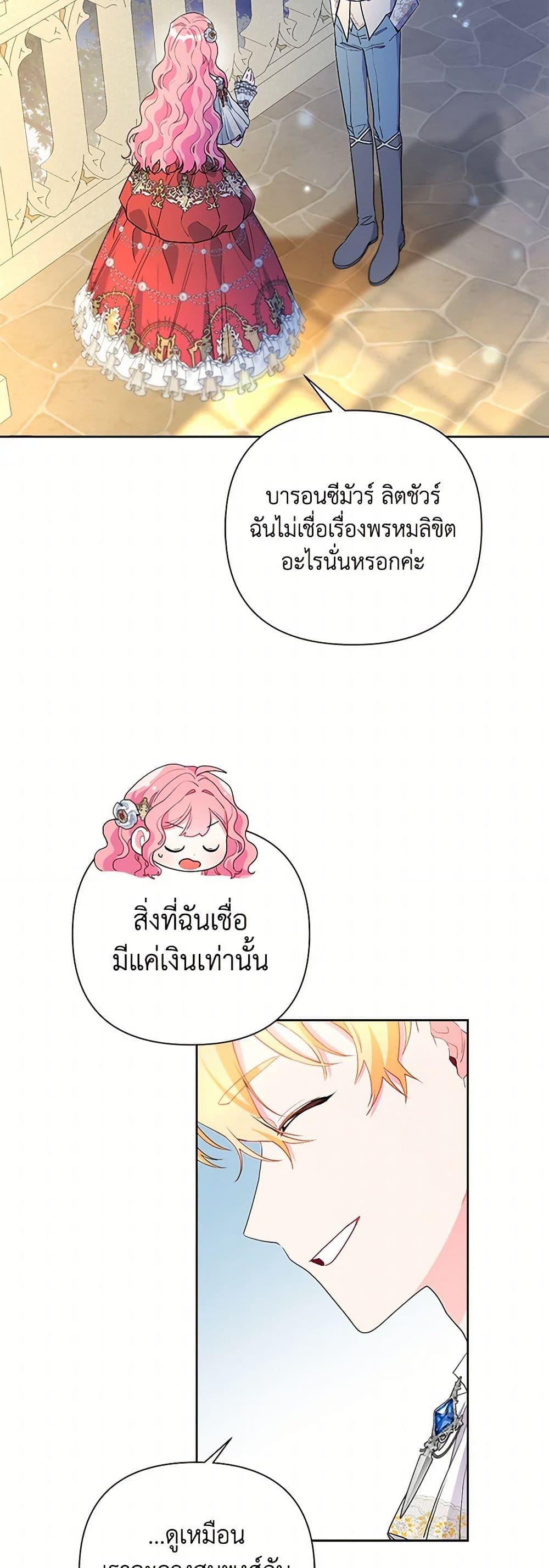 Manga-lc-com อ่านมังงะ อ่านการ์ตูน ออนไลน์ ฟรี The Archvillain’s Daughter-in-Law ตอนที่ 1 2 3 4 5 6 7 8 9 10 11 12 13 14 ฟรี ไม่มีโฆษณา Manga-lc - อ่าน มังงะ อ่าน การ์ตูน ออนไลน์ อ่านมังงะ ฟรี