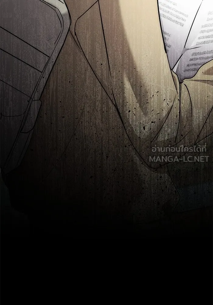 ออร่าดาราอัจฉริยะ ตอนที่ 15 รูปที่ 147