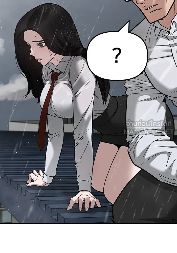 เลวฟาดเลว ตอนที่ 108 รูปที่ 153