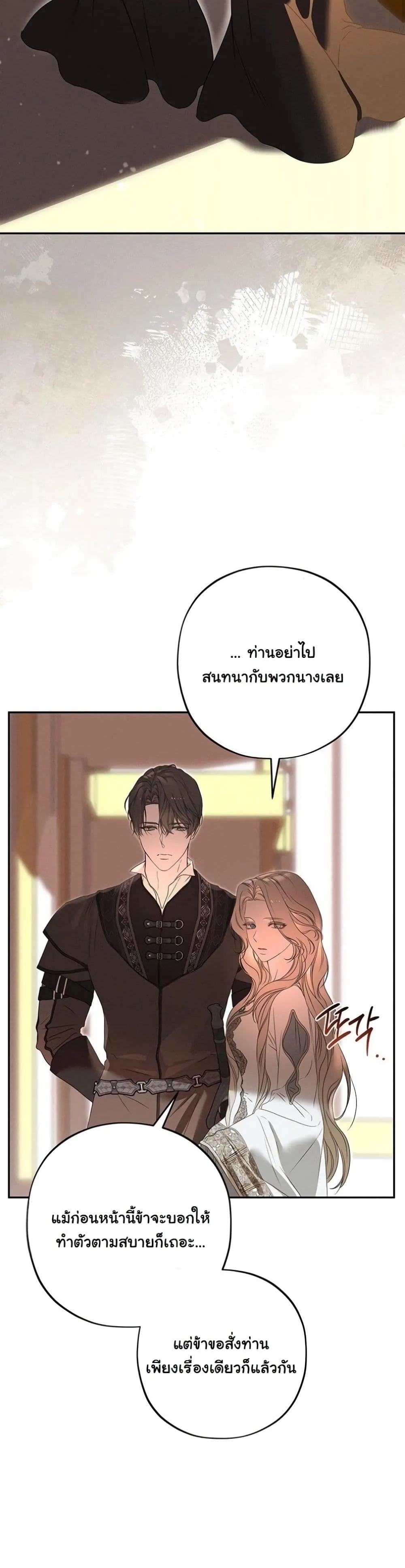 Manga-lc-com อ่านมังงะ อ่านการ์ตูน ออนไลน์ ฟรี About Things That Haven’t Occurred Yet ตอนที่ 1 2 3 4 5 6 7 8 9 10 11 12 13 14 ฟรี ไม่มีโฆษณา Manga-lc - อ่าน มังงะ อ่าน การ์ตูน ออนไลน์ อ่านมังงะ ฟรี
