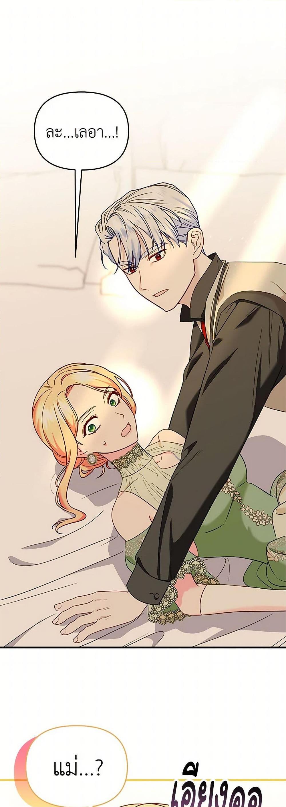 Manga-lc-com อ่านมังงะ อ่านการ์ตูน ออนไลน์ ฟรี I Stole the Child of My War-Mad Husband ตอนที่ 1 2 3 4 5 6 7 8 9 10 11 12 13 14 ฟรี ไม่มีโฆษณา Manga-lc - อ่าน มังงะ อ่าน การ์ตูน ออนไลน์ อ่านมังงะ ฟรี