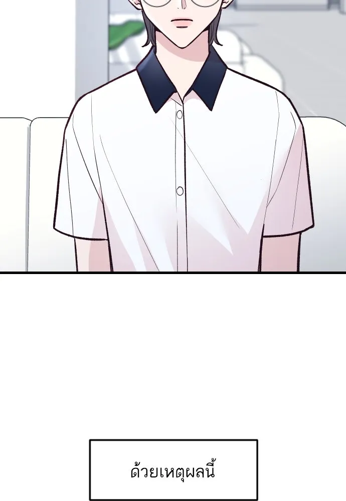 รักกันคนละครึ่งทาง ตอนที่ 28 รูปที่ 22