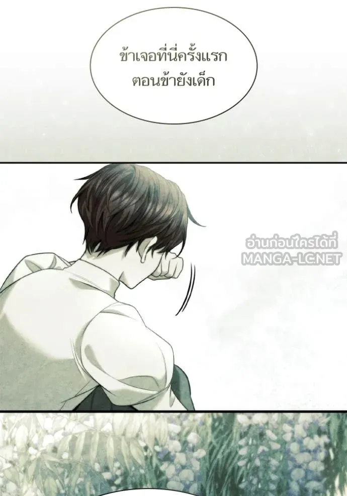 ชาตินี้น้องขอ ตอนที่ 165 รูปที่ 80