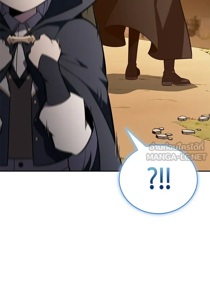 ลูกชายคนเล็กของดยุกคือมือสังหาร ตอนที่ 110 รูปที่ 105