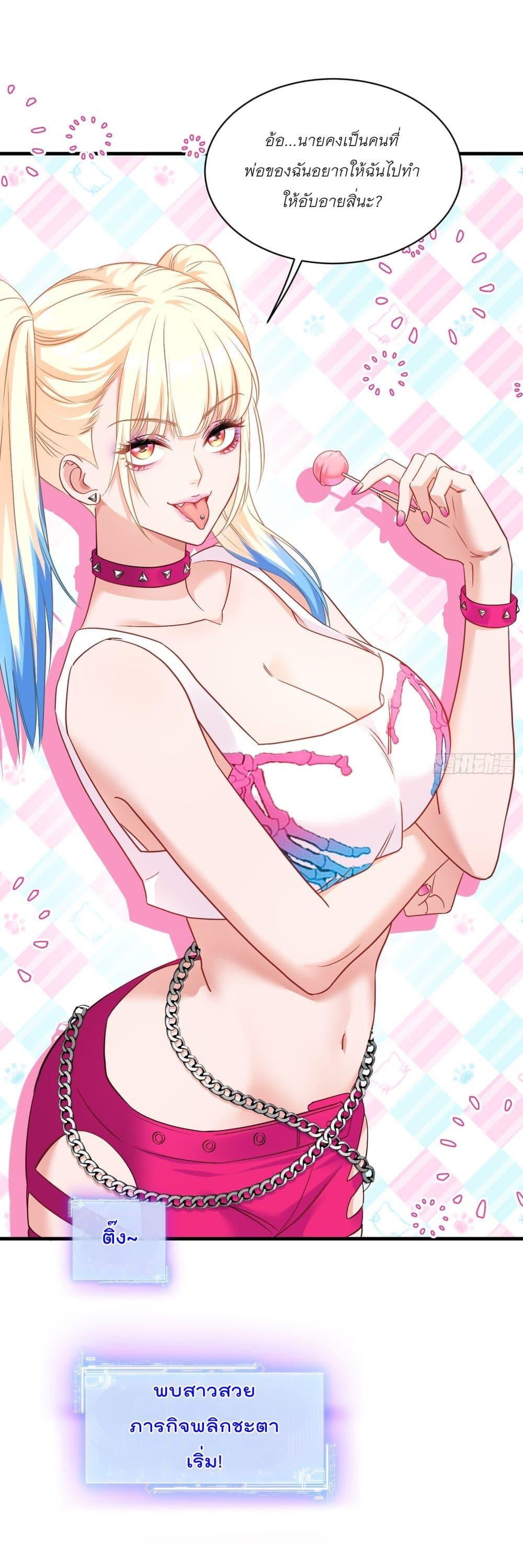 Manga-lc-com อ่านมังงะ อ่านการ์ตูน ออนไลน์ ฟรี Became a Billionaire After Dog Licking Improperly ตอนที่ 1 2 3 4 5 6 7 8 9 10 11 12 13 14 ฟรี ไม่มีโฆษณา Manga-lc - อ่าน มังงะ อ่าน การ์ตูน ออนไลน์ อ่านมังงะ ฟรี