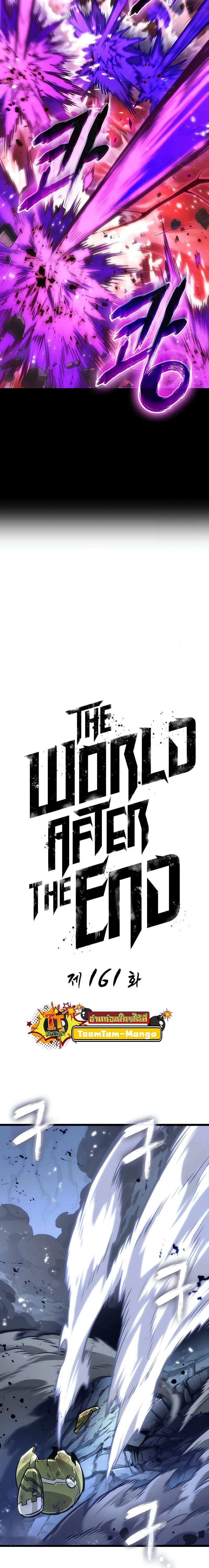 Manga-lc-com อ่านมังงะ อ่านการ์ตูน ออนไลน์ ฟรี The World After The End ตอนที่ 1 2 3 4 5 6 7 8 9 10 11 12 13 14 ฟรี ไม่มีโฆษณา Manga-lc - อ่าน มังงะ อ่าน การ์ตูน ออนไลน์ อ่านมังงะ ฟรี