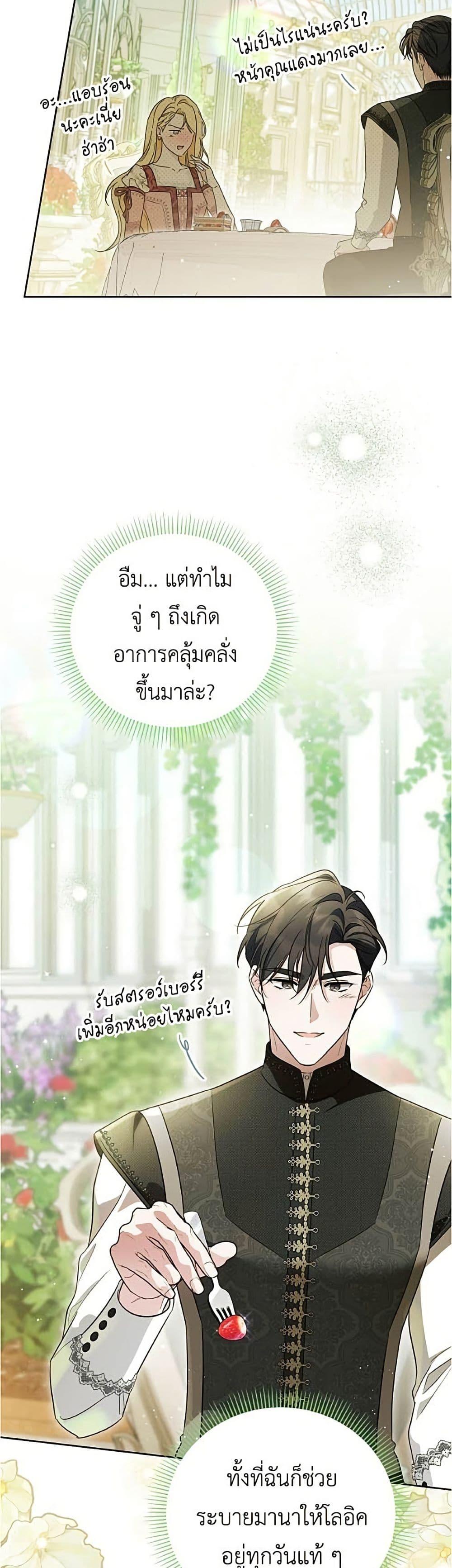 Manga-lc-com อ่านมังงะ อ่านการ์ตูน ออนไลน์ ฟรี Born to Be the Grand Duchess ตอนที่ 1 2 3 4 5 6 7 8 9 10 11 12 13 14 ฟรี ไม่มีโฆษณา Manga-lc - อ่าน มังงะ อ่าน การ์ตูน ออนไลน์ อ่านมังงะ ฟรี