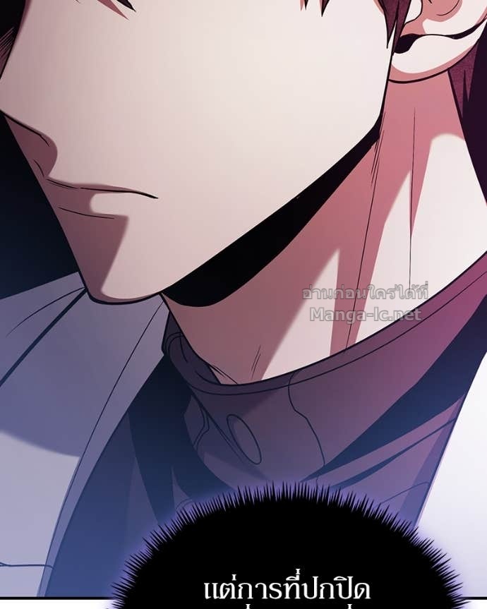 Doujin-Lc- อ่าน โดจิน มังฮวา เกาหลี ญี่ปุ่น จีน แปลไทย ฮีลเลอร์กำมะลอ ตอนที่ 1 2 3 4 5 6 7 8 9 10 11 12 13 14 ฟรี ไม่มีโฆษณา อ่าน โดจิน Manhwa เกาหลี ญี่ปุ่น จีน เรามีครบ คัดมาให้เน้นๆ โดจิน 18+ รับประกันความฟินโดย Doujin Lc