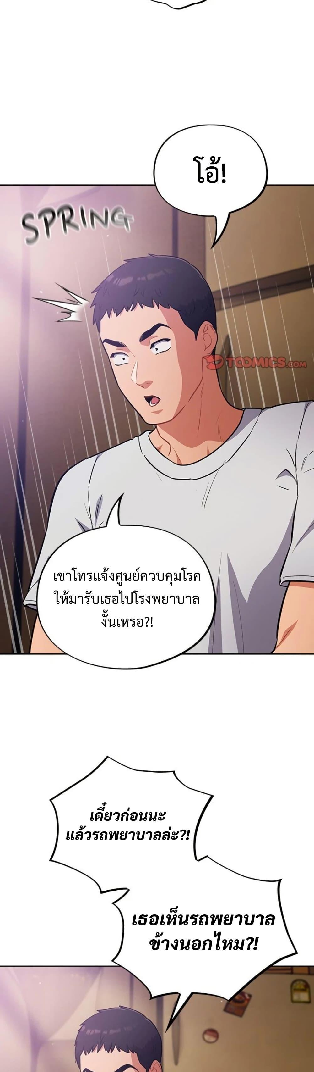 Doujin-Lc- อ่าน โดจิน มังฮวา เกาหลี ญี่ปุ่น จีน แปลไทย Idiot Virus ตอนที่ 1 2 3 4 5 6 7 8 9 10 11 12 13 14 ฟรี ไม่มีโฆษณา อ่าน โดจิน Manhwa เกาหลี ญี่ปุ่น จีน เรามีครบ คัดมาให้เน้นๆ โดจิน 18+ รับประกันความฟินโดย  Doujin Lc