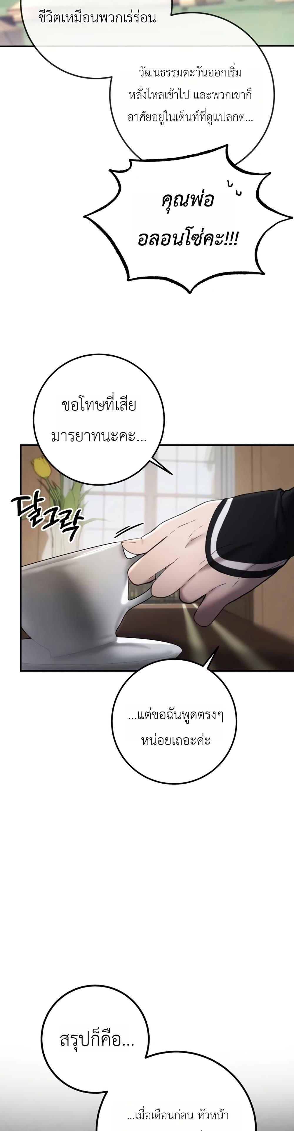 Manga-lc-com อ่านมังงะ อ่านการ์ตูน ออนไลน์ ฟรี Immortal’s Way of Life ตอนที่ 1 2 3 4 5 6 7 8 9 10 11 12 13 14 ฟรี ไม่มีโฆษณา Manga-lc - อ่าน มังงะ อ่าน การ์ตูน ออนไลน์ อ่านมังงะ ฟรี