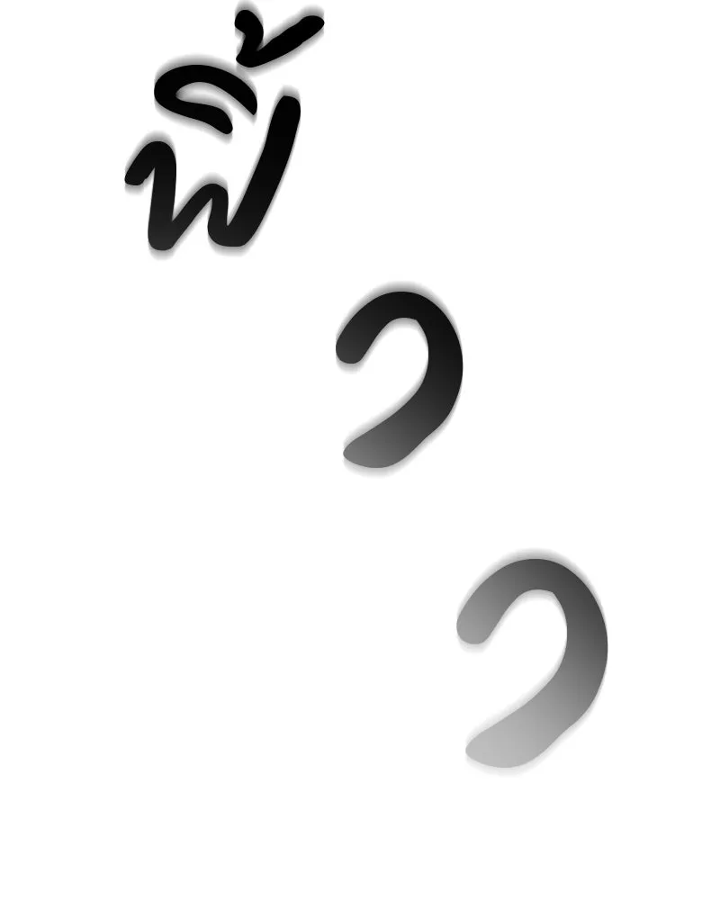 สุดยอดเทรนเนอร์แห่งยุทธภพ ตอนที่ 22 คนที่บ้าดีเดือดกว่าข้า รูปที่ 37