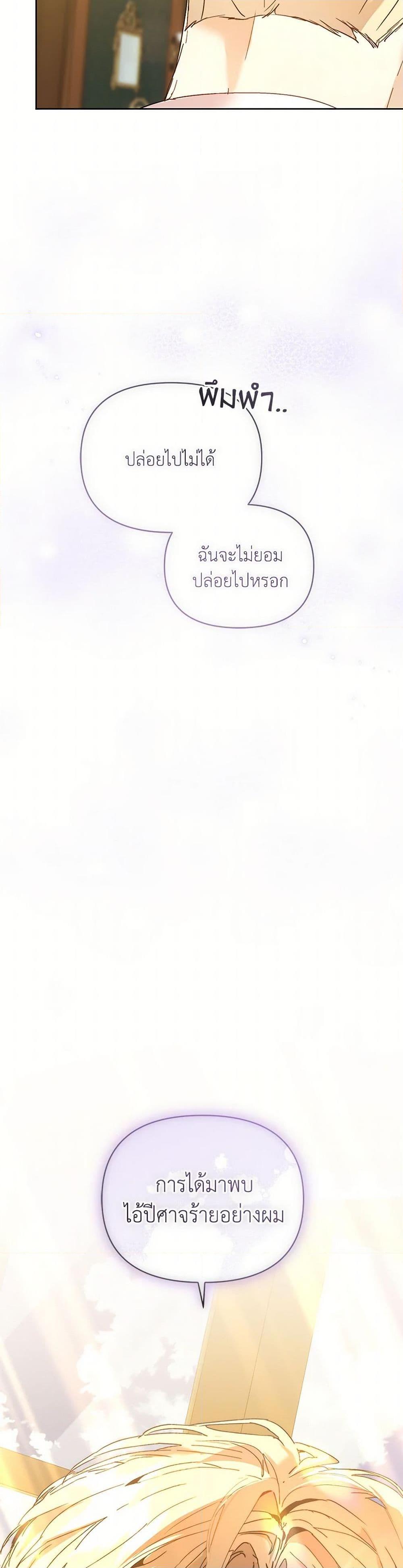 Manga-lc-com อ่านมังงะ อ่านการ์ตูน ออนไลน์ ฟรี I’m the Villainous Male Lead’s Terminally-Ill Aunt ตอนที่ 1 2 3 4 5 6 7 8 9 10 11 12 13 14 ฟรี ไม่มีโฆษณา Manga-lc - อ่าน มังงะ อ่าน การ์ตูน ออนไลน์ อ่านมังงะ ฟรี