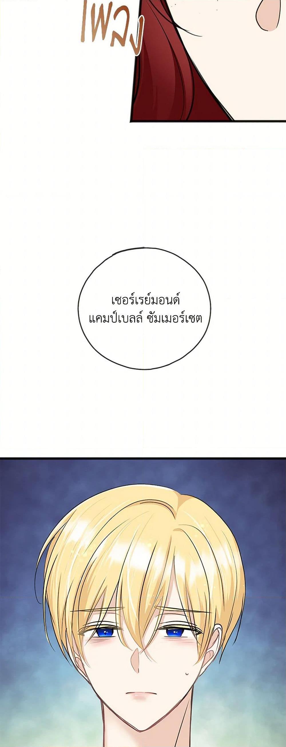 Manga-lc-com อ่านมังงะ อ่านการ์ตูน ออนไลน์ ฟรี Flowers May Wither but You Remain ตอนที่ 1 2 3 4 5 6 7 8 9 10 11 12 13 14 ฟรี ไม่มีโฆษณา Manga-lc - อ่าน มังงะ อ่าน การ์ตูน ออนไลน์ อ่านมังงะ ฟรี