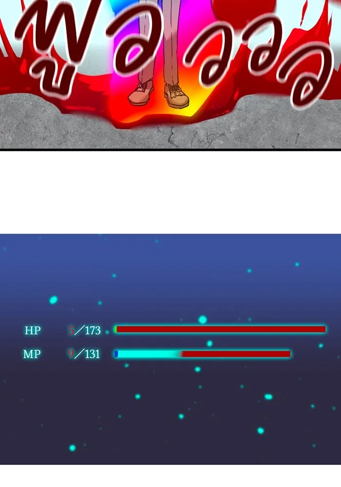 เพลเยอร์เลือดเทวะ ตอนที่ 6 vs อาริอาเกะ ไทกะ ① รูปที่ 184